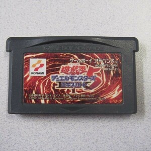 遊戯王5 デュエルモンスターズ エキスパート GBA ゲームボーイアドバンス用ソフト