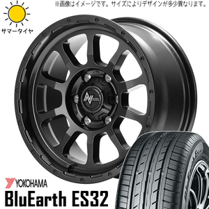 195/65R16 サマータイヤホイールセット パジェロミニ etc (YOKOHAMA BluEarth ES32 & NITROPOWER M10 PERSHING 5穴 114.3)