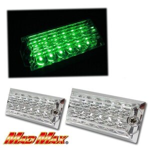 トラック用品 MADMAX製 LED12連(SMD) 角マーカーランプ 12V/24V兼用 グリーン 2個SET/車幅灯 路肩灯 車高灯【送料800円】