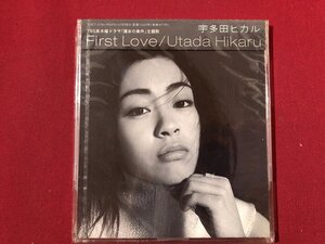 ｚ〓　CD　【未開封】宇多田ヒカル　First Love 　Utada Hikaru　東芝EMI　音楽CD　/　KZ4