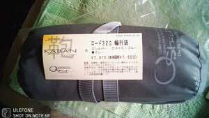 大特価祭り☆輪行袋☆ロード320☆グレーKABAN30×10×10cm前後ホイール外し型なので最も小さく収納出来ます！送料無料e60サイズ