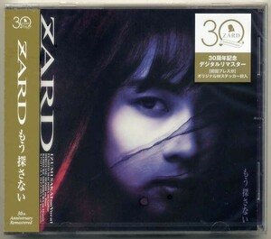 ☆ZARD 「もう探さない 30周年記念 デジタルリマスター」 初回プレス オリジナルWステッカー封入 新品 未開封