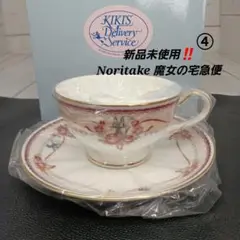 新品未使用④Noritake 魔女の宅急便【カップ&ソーサー】