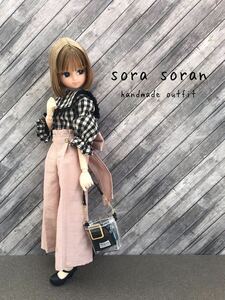 ＊Soran＊ リカちゃん　ピュアニーモ　ハンドメイド　２２cm お洋服セット　ブラウス　つけ襟　ワイドパンツ　バッグ