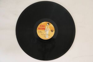 78RPM/SP 三橋美智也 おさよ可愛や / 旅行く一茶 C1405 KING /00500