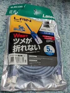 ◎0610u0743　エレコム クロスLANケーブル CAT5e 爪折れ防止 5m ブルー LD-CTXT/BU50