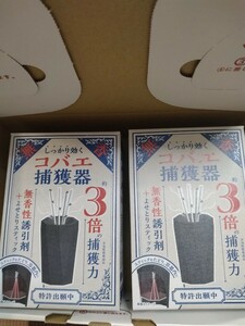 【２個セット】ウエルコ しっかり効く コバエ 捕獲器 無香性誘引剤　よせとりスティック　50g