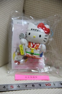 北アルプス ハローキティ フィギュア ボールチェーン 検 非売品 キーホルダー サンリオ 2007 HELLO KITTY キャラクター グッズ 観光 お土産