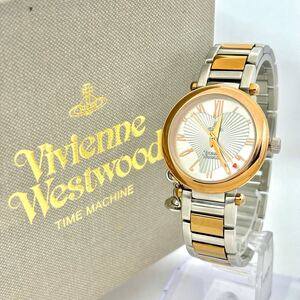 【箱付/新品電池】Vivienne Westwood ヴィヴィアンウエストウッド ハート オーブ レディース 腕時計 ピンクゴールド チャーム付き