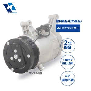 エアコンコンプレッサー AC MK426704 AKC200A270 キャンター FE70DB 1年保証 優良新品 社外新品