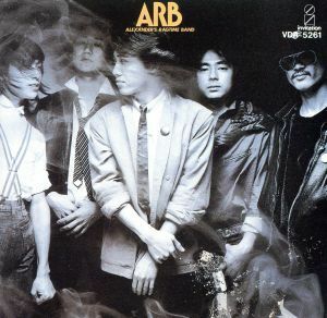 Ａ．Ｒ．Ｂ．／ＡＲＢ