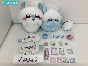 【現状】ちいかわ モモンガ グッズ まとめ売り キャラ分け ぬいぐるみ アクリルスタンド カード 他