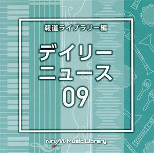 NTVM Music Library 報道ライブラリー編 デイリーニュース09/(BGM)