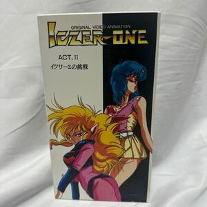 VHS★戦え!! Iczer-one(イクサー１)ACT.Ⅱ『イクサーΣの挑戦』★監督・脚本・絵コンテ・キャラクター・デザイン：平野俊弘★1986年■