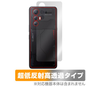 CUBOT MAX 5 背面 保護 フィルム OverLay Plus Premium for キューボット スマートフォン 本体保護フィルム さらさら手触り 低反射素材