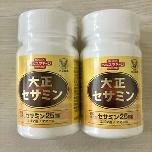 送料無料 新品未開封 大正製薬 大正セサミン 2個 60日分 120粒(60粒入ｘ2本)