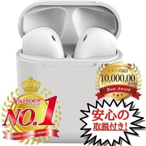 【★2024最新】AirPods Pro 型 ワイヤレスイヤホン Bluetooth 5.1 TWS 充電ケース付 高品質 イヤホン Android iPhone 8 X 11 12 13 14 15