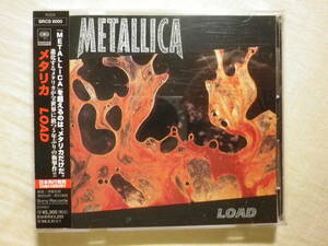 『Metallica/Load(1996)』(1996年発売,SRCS-8000,廃盤,国内盤帯付,歌詞対訳付,Until It Sleeps,Hero Of The Day,Mama Said)