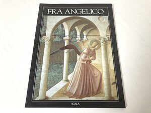 送料無料 ■ フラ・アンジェリコ 1992 Fra Angelico by John Pope-Hennessy Scala　THE GREAT MASTERS OF ART