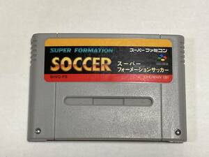 SFC スーパーフォーメーションサッカー【動作確認済み】ソフトのみ　クリップポスト☆185円