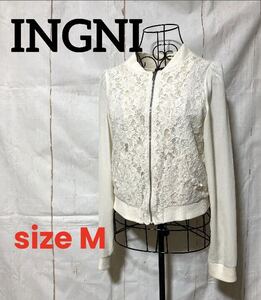 INGNI イング レース シフォン袖 長袖 ジャケット ジップアップ ブルゾン カーディガン (used、状態綺麗め)Mサイズ、アイボリー