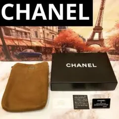 CHANEL キャラメル ムートン ユニセックス チェーンショルダー