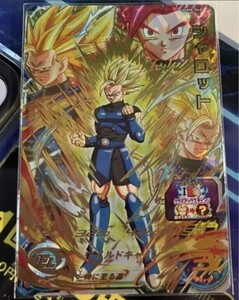 ドラゴンボールヒーローズシャロット UR ドラゴンボールヒーローズ