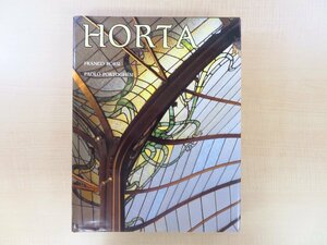 『VICTOR HORTA』1970年Marc Vokar刊(ブリュッセル) ベルギー建築家ヴィクトール・オルタ作品集 アール・ヌーヴォー建築