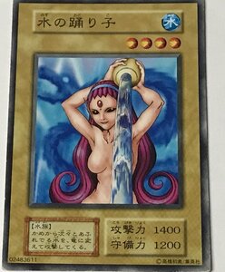 遊戯王 ジャンク 初期 ノーマル 通常モンスター 1枚 水の踊り子