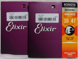 【2セット】ELIXIR エリクサー アコースティックギター弦 NANOWEB 80/20 Bronze Extra Light #11002