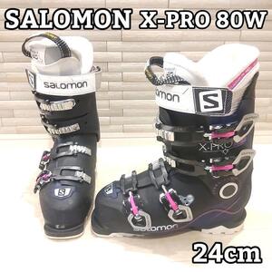 Salomon サロモン X-PRO 80W 24cm レディース スキーブーツ