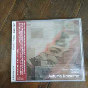 ＡＵＴＵＭＮ　ＮＯＣＴＵＲＮＥ　宮之上貴明＆伊藤潮　新品ＣＤ