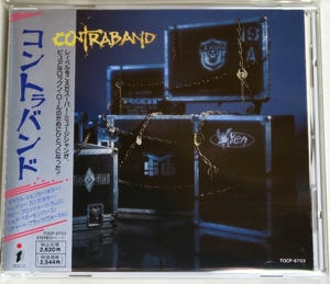 ☆ コントラバンド CONTRABAND ( マイケル・シェンカー MICHAEL SCHENKER ) 日本盤 帯付き TOCP-6703 新品同様 ☆