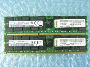 1MXW // 16GB 2枚セット 計32GB DDR3-1866 PC3-14900R Registered RDIMM 2Rx4 M393B2G70QH0-CMAQ8 46W0670 47J0225 // IBM x3550 M4 取外