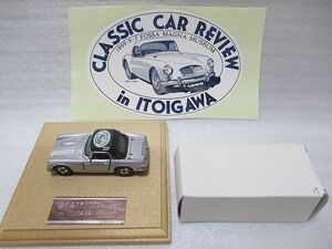 トミカ　CCR糸魚川　記念品ミニカー　ホンダS800