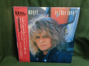 アリソン・モイエALISON MOYET/イズ・ジス・ラヴ？IS THIS LOVE?●帯付12inch