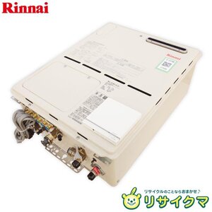 【中古】M▽リンナイ 暖房専用熱源機 床暖房 2020年 都市ガス 天然ガス 12A 13A 100V RH-101W2-6 (37599)