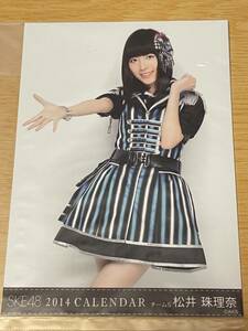 SKE48 松井珠理奈 2014卓上カレンダー 特典生写真