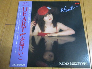 水越けいこ「Heart」LPレコード　中古　水越恵子　