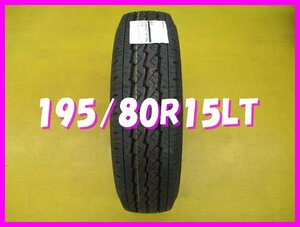 ★送料無料 As★　新品/ラベル付き　195/80R15　107/105LLT　ブリヂストン　V600　【夏１本のみ】　※2024年製