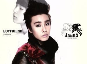 【輸入盤】JANUS/BOYFRIEND