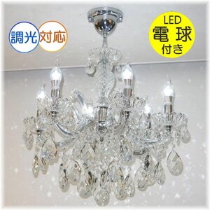 【LED付き！】豪華！スワロフスキー 風 led 6灯 クリスタル シャンデリア シャンデリア照明 アンティーク ビーズ led 安い 北欧 レトロ ♪