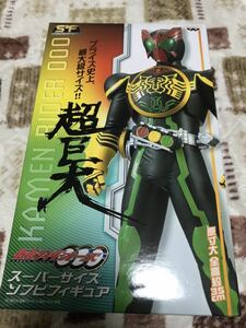 仮面ライダー　オーズ　スーパーサイズ　ソフビフィギュア