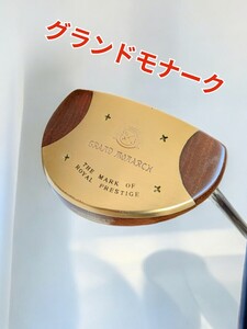 MIZUNO GRAND MONARCH THE MARK OF ROYAL PRESTIGE パーシモンパター 34inch ミズノ グランドモナーク 木製パター 34インチ