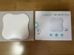 cubo ai センサーパッド