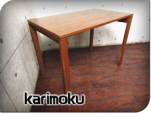 ■karimoku/カリモク■高級■Utility plus/ユーティリティプラス■ウォールナット材■デスク■10万■smm9588m