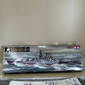 タミヤ 1/350 日本海軍戦艦 大和 ITEM78030