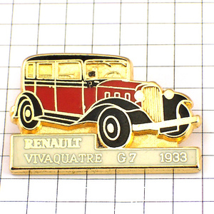 ピンバッジ・ルノー車オールドカー1933年 RENAULT FRANCE◆フランス限定ピンズ◆レアなヴィンテージものピンバッチ