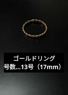 【2点セット】レディース ゴールド 指輪 ピアス アクセサリー 韓国