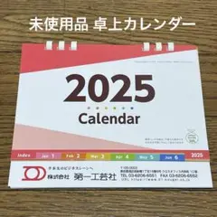 まり様 リクエスト 2点 まとめ商品